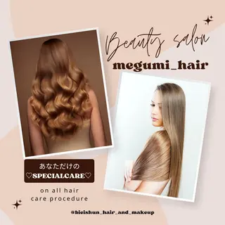 ロング カラー パーマ ヘアアレンジ キッズ ネイル マツエク・マツパ アイブロウ Beauty＆Relaxation MEGUMI所属・MEGUMI megumiのヘアスタイル