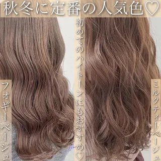 ロング カラー パーマ ヘアアレンジ メンズ キッズ ネイル マツエク・マツパ 💕トレンドうる艶髪 💕TUNE銀座のヘアスタイル