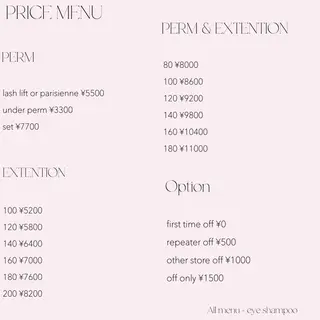 マツエク・マツパ Eyesalon Charme所属・EYELIST Azuのマツエク・マツパデザイン