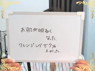 稲田 萌絵のエステ・リラクイメージ