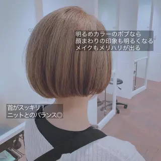 ミディアム カラー ヘアアレンジ GO TODAY SHAiRE SALON 梅田店所属・ベージュカラー/ボブ チャネリングカットのヘアスタイル