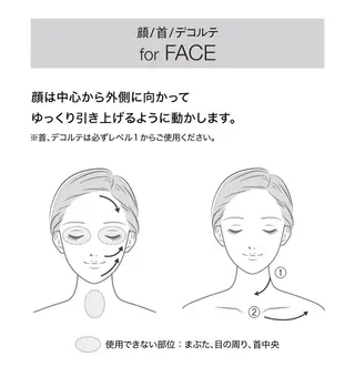 Beauty Up 茶屋町所属・Beauty  Up 茶屋町のエステ・リラクイメージ