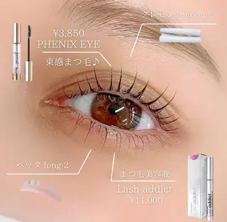 マツエク・マツパ Mai まつげパーマ/LEDのマツエク・マツパデザイン