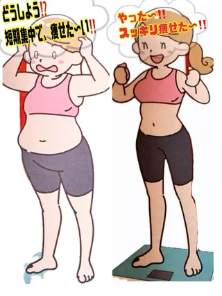 YOSAPARK 美withのエステ・リラクイメージ