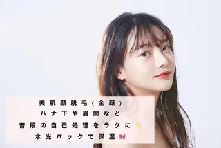 セミロング カラー パーマ ヘアアレンジ メンズ キッズ ネイル マツエク・マツパ Chloe-クロエ- 脱毛/フェイシャルのエステ・リラクイメージ