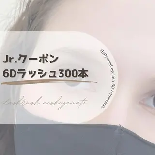 マツエク・マツパ 舛重 由亜のマツエク・マツパデザイン