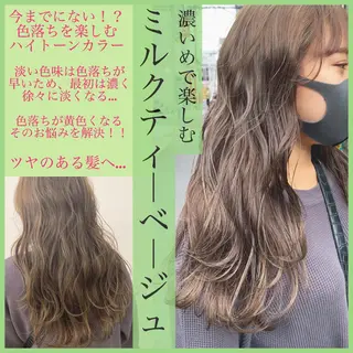 ロング カラー ネイル ハイトーン&暗髪🔥 表参道二刀流マエダのヘアスタイル