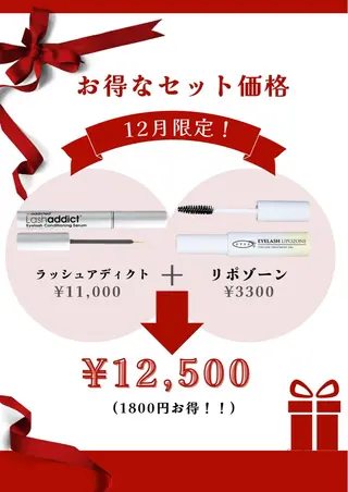 Elite Lash Salon所属・錦糸町アイリスト NANAMIのマツエク・マツパデザイン