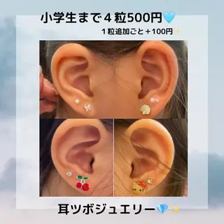 キッズ Kaula所属・Kaula ホワイトニング耳ツボのエステ・リラクイメージ