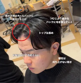 ショート メンズ Lond  strada所属・ハクヤ心斎橋 パーマ/縮毛矯正のヘアスタイル