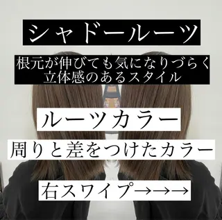 ミディアム カラー ギャルの革命児 秀斗のヘアスタイル