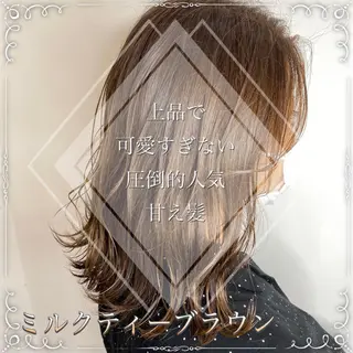 ミディアム カラー ヘアアレンジ Agu hair milo所属・🥀寒色女神 山口玲奈🥀のヘアスタイル