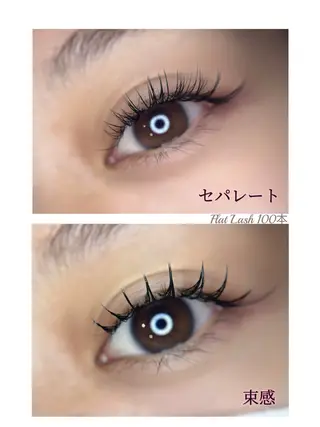 マツエク・マツパ ビューティーサロンエクラ所属・ビューティーサロン エクラ【野多目店】のマツエク・マツパデザイン