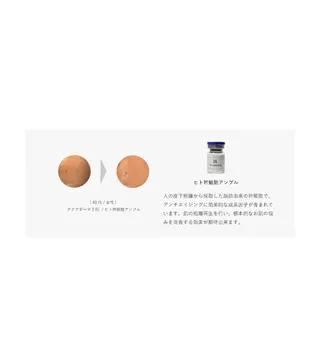 💐美肌/小顔づくり 🫧看護師🫧ASAのエステ・リラクイメージ