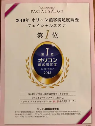 岩井 秋子のエステ・リラクイメージ