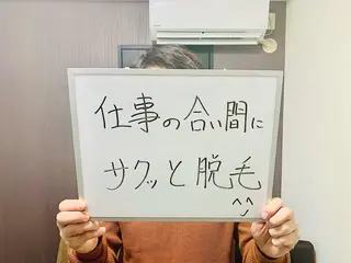 メンズ脱毛サロン Le falcoのエステ・リラクイメージ