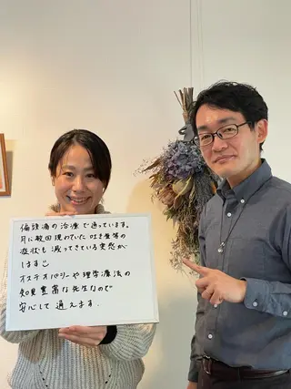 整体・美容整体FluxusLocus所属・インナーマッスル専門 行之内　真人のエステ・リラクイメージ