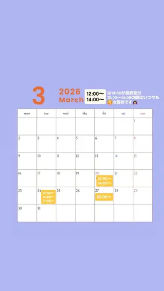 カラー モデル募集中🌼 岩下陽万里のヘアスタイル