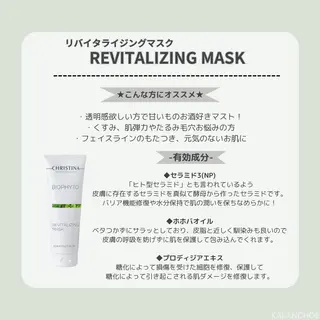 肌質改善 KALANCHOEのエステ・リラクイメージ