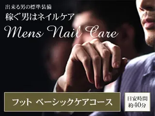 メンズ ネイル FASTNAIL PLUS 新宿店のネイルデザイン