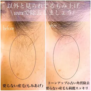 アイブロウ alchemy workzの眉毛・アイブロウイメージ