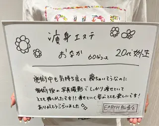 脱毛フェイシャル痩身 エリア最安👑永野舞のエステ・リラクイメージ