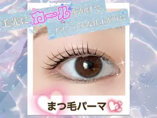 マツエク・マツパ lino By ANCHOR laule'a所属・【lino】/ 堀川愛里のマツエク・マツパデザイン