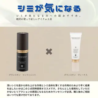 🅖🅤🅩🅔🅛 salonのエステ・リラクイメージ