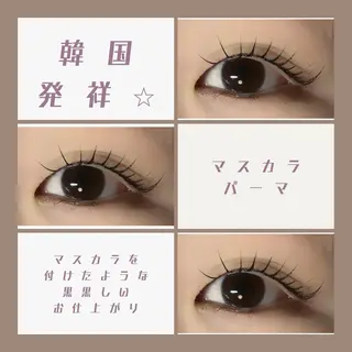 パーマ Grace所属・Grace🤍ˎˊ˗ yoshimiの眉毛・アイブロウイメージ