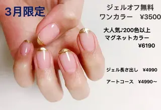 ネイル ネイルリボン 伊藤のネイルデザイン