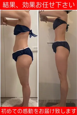 M.plus  エムプリュ所属・よもぎ蒸し、セル撃退 専門店M.plusのエステ・リラクイメージ