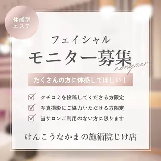 畑 彩愛のエステ・リラクイメージ