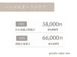 阿波座アロマ専門🌿 本格オールハンド✨のエステ・リラクイメージ