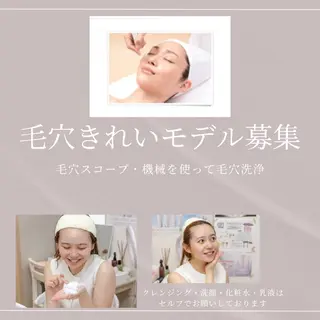 Takeyama Kayonoのエステ・リラクイメージ