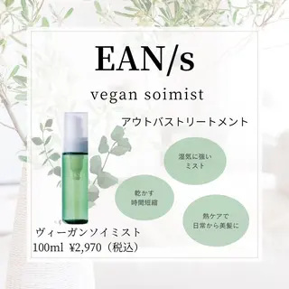 ショート カラー ボブ/ショート/ 縮毛矯正⚜️工藤昴のヘアスタイル