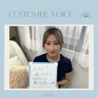 キッズ メンズ 福留 千春のエステ・リラクイメージ