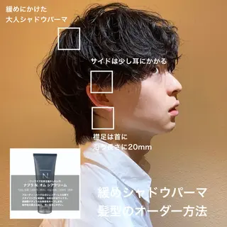 パーマ メンズ masahiro 波巻きシャドウパーマのヘアスタイル