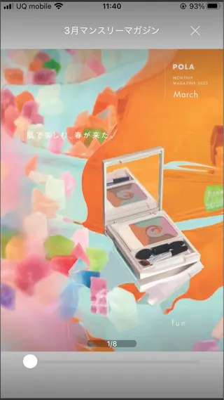 アイブロウ 溝田 めぐみのその他イメージ