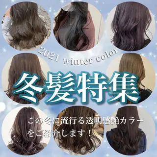 ミディアム カラー 縮毛矯正×髪質改善 小笠原大樹のヘアスタイル