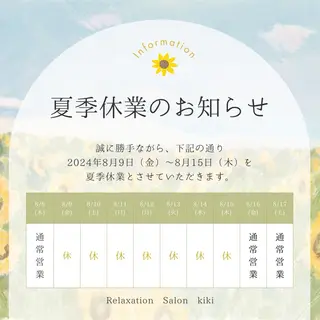 IWAMOTO CACOのエステ・リラクイメージ