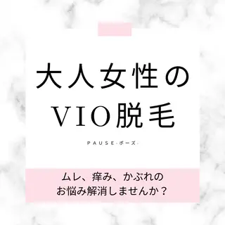 浜野 恵美のエステ・リラクイメージ
