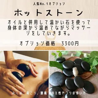 Lupine （エステティシャン）のエステ・リラクイメージ