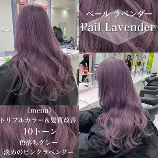 ロング カラー ［銀座］淡色 ラベンダー🫧大村のヘアスタイル