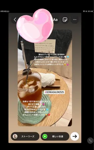 鹿の子台 プライベートサロン 芹花〜SERIKA〜所属・稲角 芹香のエステ・リラクイメージ