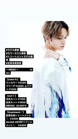 メンズ メンズカット/柏/韓 国/メンズパーマ航太のヘアスタイル