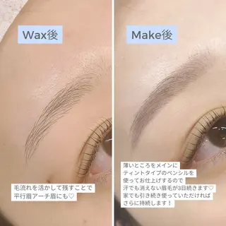 アイブロウ 大石はな / lavlunaのマツエク・マツパデザイン