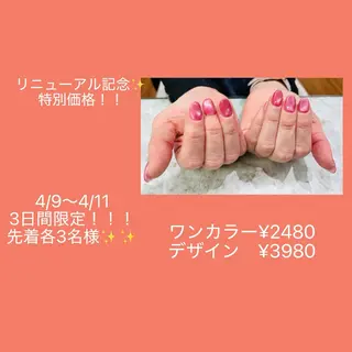 ネイル Nail ecxia ／Reikaのネイルデザイン