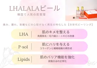 脱毛まつげサロン JESSICA荻窪店の眉毛・アイブロウイメージ