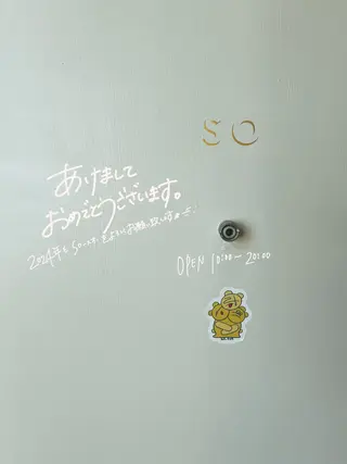 マツエク・マツパ SO-eye所属・𝗦𝗢 -スオ- HAZUKIの眉毛・アイブロウイメージ