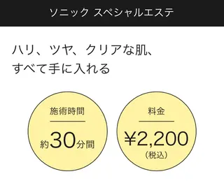 稲垣 杏優のエステ・リラクイメージ